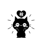 大人かわいい黒ねこ×シンプル（個別スタンプ：40）