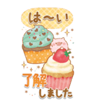 BIGなスイーツ★大人かわいい子ブタ（個別スタンプ：2）