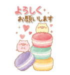 BIGなスイーツ★大人かわいい子ブタ（個別スタンプ：4）