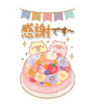 BIGなスイーツ★大人かわいい子ブタ（個別スタンプ：11）