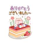 BIGなスイーツ★大人かわいい子ブタ（個別スタンプ：12）