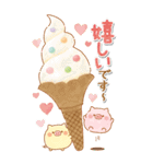 BIGなスイーツ★大人かわいい子ブタ（個別スタンプ：15）