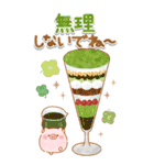 BIGなスイーツ★大人かわいい子ブタ（個別スタンプ：20）