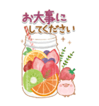 BIGなスイーツ★大人かわいい子ブタ（個別スタンプ：22）