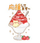 BIGなスイーツ★大人かわいい子ブタ（個別スタンプ：25）