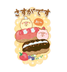 BIGなスイーツ★大人かわいい子ブタ（個別スタンプ：28）