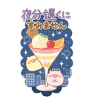 BIGなスイーツ★大人かわいい子ブタ（個別スタンプ：36）