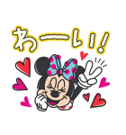 ミニーマウス（ポジティブ！）（個別スタンプ：3）