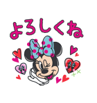 ミニーマウス（ポジティブ！）（個別スタンプ：6）