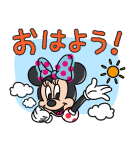 ミニーマウス（ポジティブ！）（個別スタンプ：9）