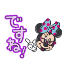 ミニーマウス（ポジティブ！）（個別スタンプ：12）