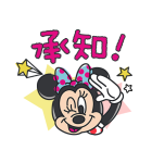 ミニーマウス（ポジティブ！）（個別スタンプ：19）