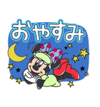 ミニーマウス（ポジティブ！）（個別スタンプ：37）