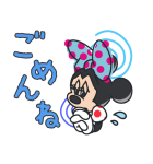 ミニーマウス（ポジティブ！）（個別スタンプ：38）