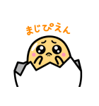 推しがしんどいぐでたま（個別スタンプ：2）