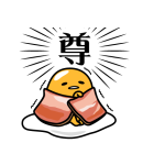 推しがしんどいぐでたま（個別スタンプ：3）