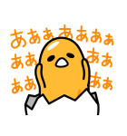 推しがしんどいぐでたま（個別スタンプ：4）