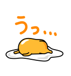 推しがしんどいぐでたま（個別スタンプ：6）