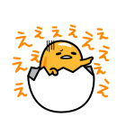 推しがしんどいぐでたま（個別スタンプ：7）