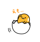 推しがしんどいぐでたま（個別スタンプ：9）