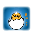 推しがしんどいぐでたま（個別スタンプ：14）