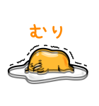推しがしんどいぐでたま（個別スタンプ：15）