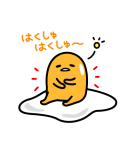 推しがしんどいぐでたま（個別スタンプ：18）