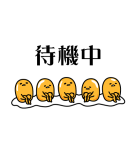 推しがしんどいぐでたま（個別スタンプ：20）