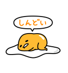 推しがしんどいぐでたま（個別スタンプ：21）