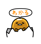 推しがしんどいぐでたま（個別スタンプ：22）