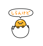 推しがしんどいぐでたま（個別スタンプ：23）