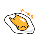 推しがしんどいぐでたま（個別スタンプ：24）