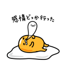 推しがしんどいぐでたま（個別スタンプ：26）