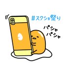 推しがしんどいぐでたま（個別スタンプ：27）