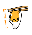 推しがしんどいぐでたま（個別スタンプ：29）