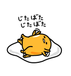 推しがしんどいぐでたま（個別スタンプ：31）