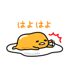 推しがしんどいぐでたま（個別スタンプ：33）