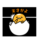 推しがしんどいぐでたま（個別スタンプ：34）