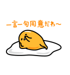 推しがしんどいぐでたま（個別スタンプ：35）