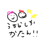 うちらしか勝たん Lineスタンプ Uchino Musume うちらしか勝たん Lineスタンプ Uchino Musume