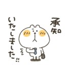 くまぴ★お仕事（個別スタンプ：2）