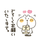 くまぴ★お仕事（個別スタンプ：5）