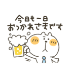 くまぴ★お仕事（個別スタンプ：10）
