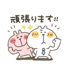 くまぴ★お仕事（個別スタンプ：14）