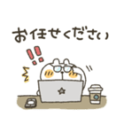 くまぴ★お仕事（個別スタンプ：16）