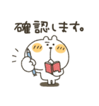 くまぴ★お仕事（個別スタンプ：17）