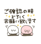 くまぴ★お仕事（個別スタンプ：18）