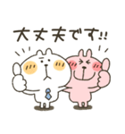 くまぴ★お仕事（個別スタンプ：21）