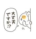 くまぴ★お仕事（個別スタンプ：22）