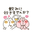 くまぴ★お仕事（個別スタンプ：24）